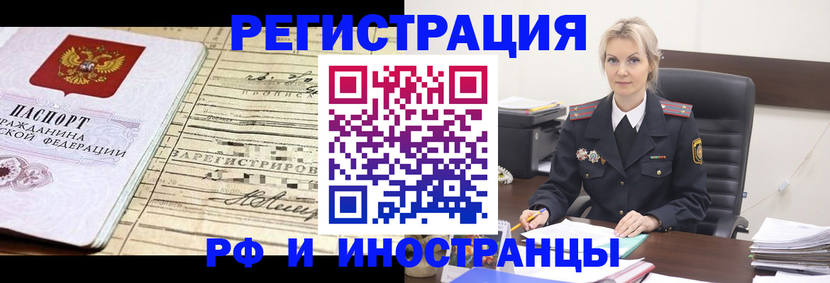 регистрация для школы в Кувшиново